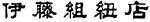 co_hd_logo.gif